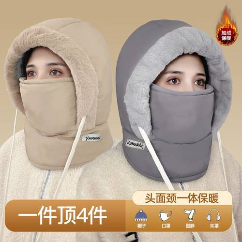 冬季保暖头套帽子女骑行电动车防风防寒面罩男滑雪全脸罩围脖一体