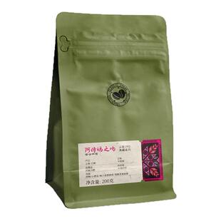 巴莱咖啡阿诗玛之吻云南小粒中浅烘焙精品咖啡豆单品手冲现磨粉