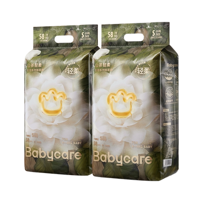 babycare纸尿裤金山茶轻柔新生儿