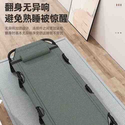 清凉折叠床单人床家用成人办公室简易午休车载床便捷多功能折叠床