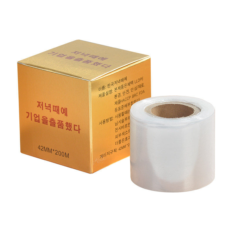 美睫纹绣专用唇部保鲜膜用品工具