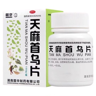 天麻首乌片脱发白发滋阴补肾养血息风阴虚头晕痛目眩耳鸣非生发片