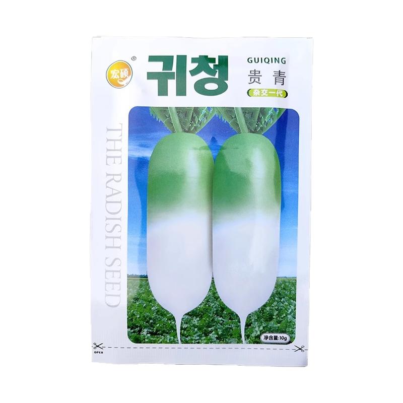 萝卜种籽贵青杂交青罗萝卜子10g