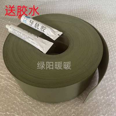 数控机床CNC硬轨导轨软带耐磨片耐磨带贴塑加工中心贴塑条龙门铣