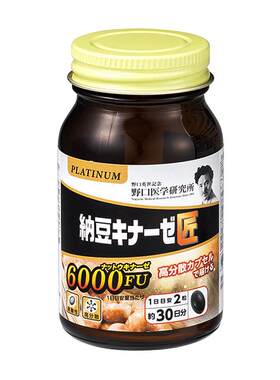 野口肠溶型高分散纳豆激酶6000FU