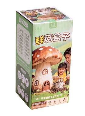 简单好种喷水可活趣味种植