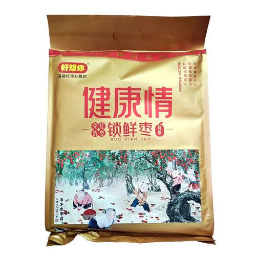 正品好想你红枣1000克特级健康情枣即食枣子免洗新疆灰枣高端礼品