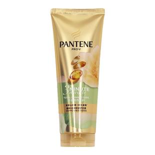 潘婷三分钟奇迹护发素茉莉山茶发膜级留香柔顺顺滑修复烫染毛躁女