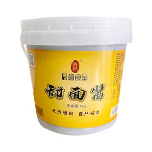 重庆君意甜面酱商用大桶装餐饮重庆小面炸酱包子馅回锅肉卤专用酱