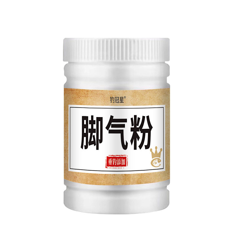 脚气粉高浓诱鱼开口钓鱼小药