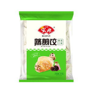 安井蒸煎饺玉米蔬菜菌菇三鲜早餐速食半成品煎饺锅贴饺子速冻商用
