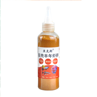 免孵化脱壳丰年虾卵小鱼开口粮
