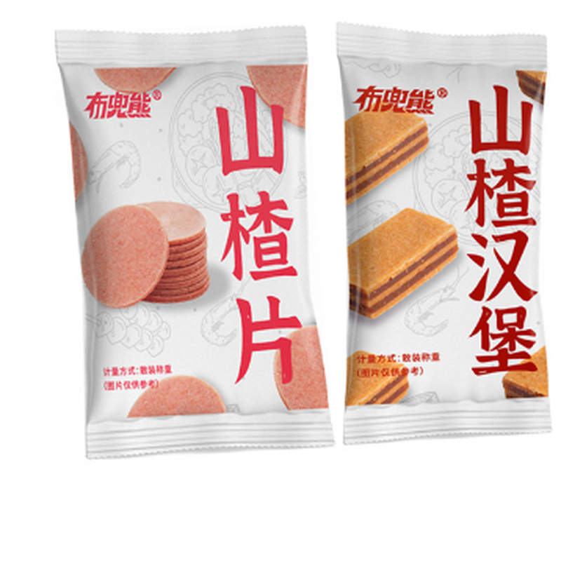 餐饮同款零食山楂饼汉堡原汁原味