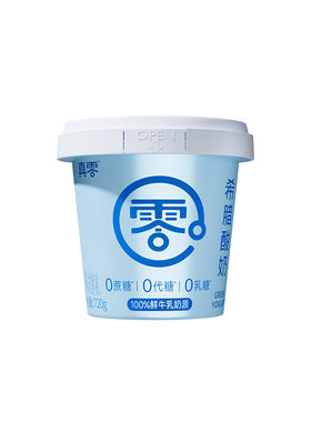 真零希腊酸奶720g特浓0乳糖无蔗糖酸奶营养低温原味酸奶干噎酸奶