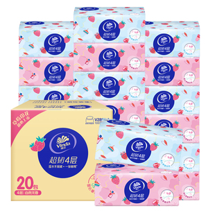 维达草莓印花抽纸实惠装整箱4层柔韧亲肤家用卫生纸巾餐巾纸无香