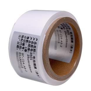 正品Celgard 3501电池隔膜厚25μm 宽55/75mm水系锂电隔膜超级电容MXene抽滤美国进口浸润好亲水隔膜循环耐用