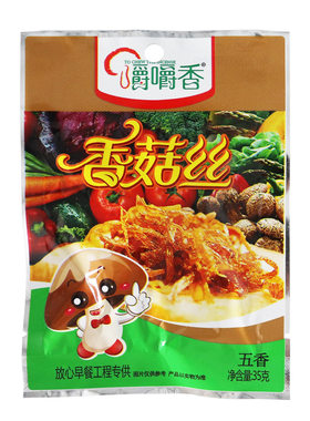 嚼嚼香五香/香辣香菇丝35g袋装