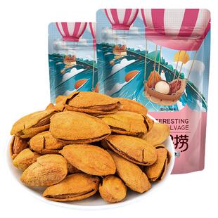 可味巴旦木500g奶香薄皮手剥杏仁扁桃仁奶油巴坦木坚果孕妇零食