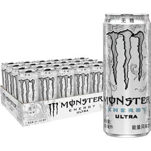 可口可乐 魔爪功能饮料超越运动能量风味（白魔爪）整箱饮料