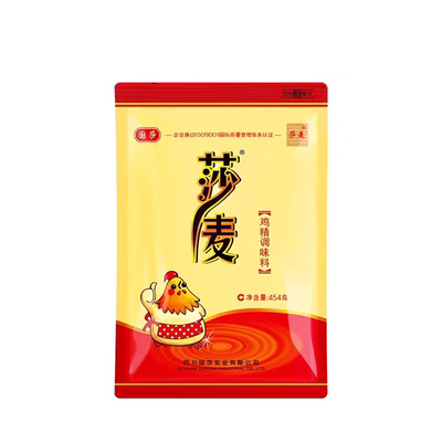 莎麦鸡精454g大袋商用鸡精调味料