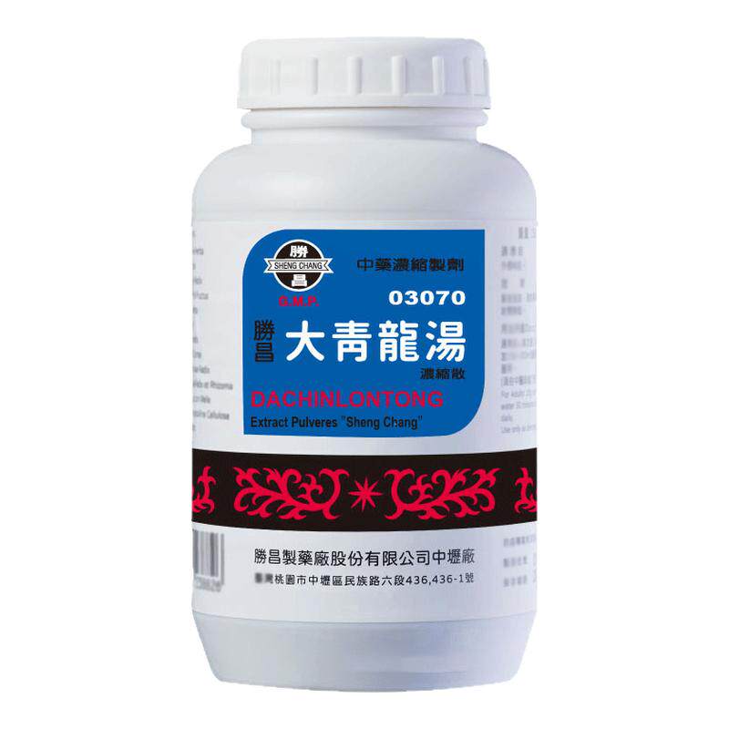 胜昌大青龙汤颗粒感冒怕冷剧烈高烧不退口渴烦躁咳嗽鼻塞旗舰店T
