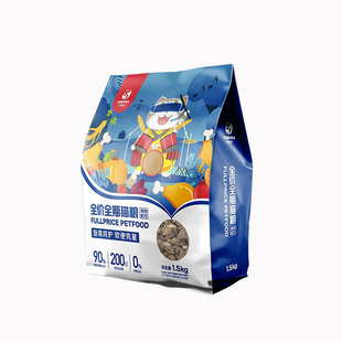 亿思佳猫粮肉松营养高蛋白呵护肠胃增肥成猫幼猫全价主食猫粮