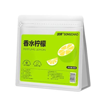 冻干柠檬香水柠檬夏季泡水喝的