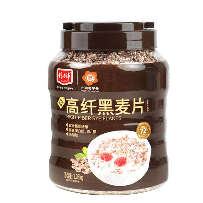 精力沛高纤黑麦片低脂肪无添加蔗糖黑燕麦片即食营养早餐健身代餐