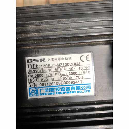 130SJTMZ100DA4GSK交流伺服电机广州数