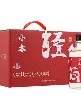 塔牌黄酒小本轻简300ml*6瓶装