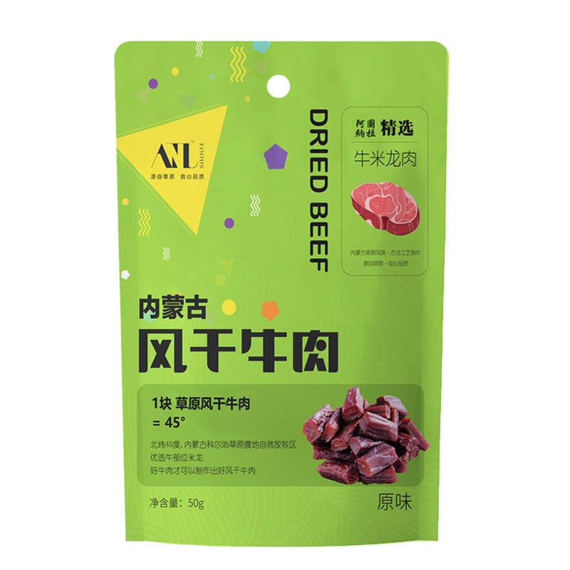 風(fēng)干牛肉干50g*3內(nèi)蒙古孕婦零食小吃營養(yǎng)原味休閑即食健身