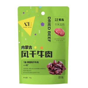 阿图纳拉内蒙古风干牛肉干50g*3无防腐手撕原味五香香辣营养即食