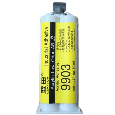 蓝田9903胶水高强度通用替代焊接