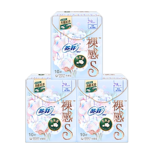 苏菲卫生巾裸感S贵族棉夜用姨妈巾290mm10片*3包