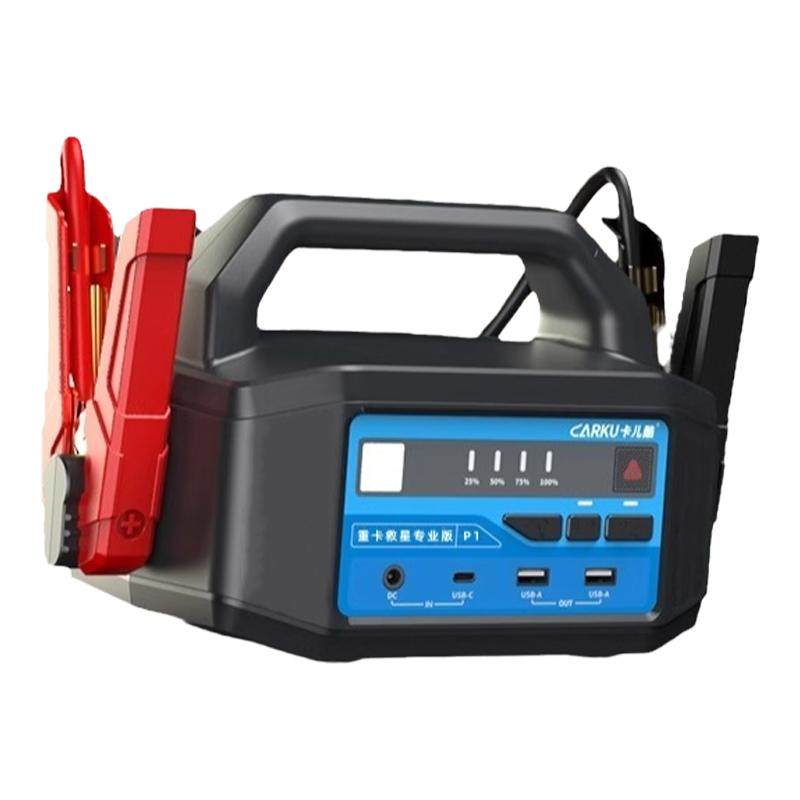 卡儿酷汽车应急启动电源电蝎子柴油车启动宝12V24V电瓶强启搭电宝