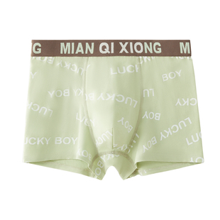 儿童内裤男童纯棉四角裤青少年发育期平角裤男孩初中生大码短裤