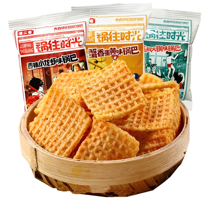 傻二哥锅往时光小龙虾蟹黄散装锅巴