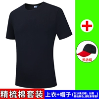 Комплект, шапка, из ворсистого хлопка