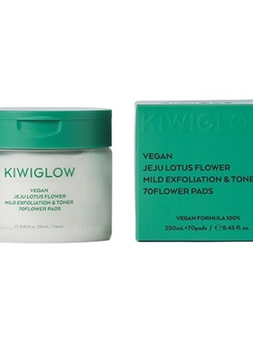 KIWIGLOW莲花保湿贴片面膜70片