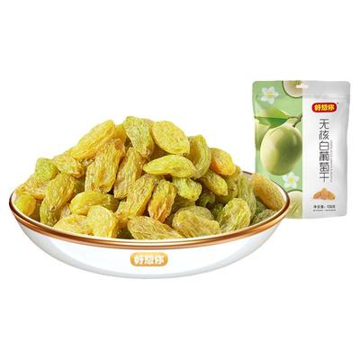 好想你无核白葡萄干108g