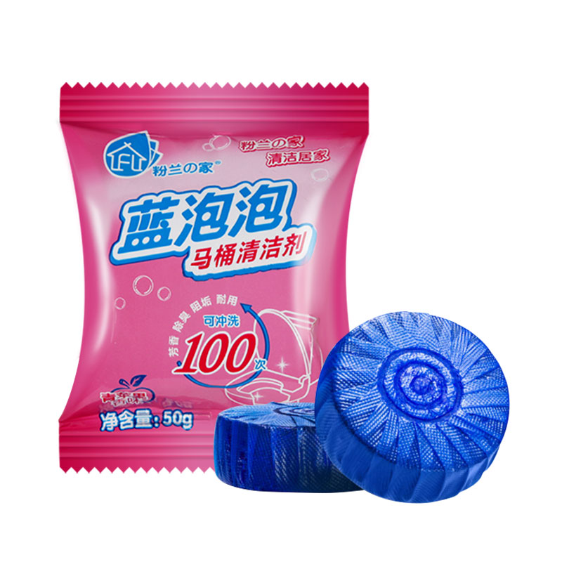 粉兰之家蓝泡泡洁厕宝厕所祛味