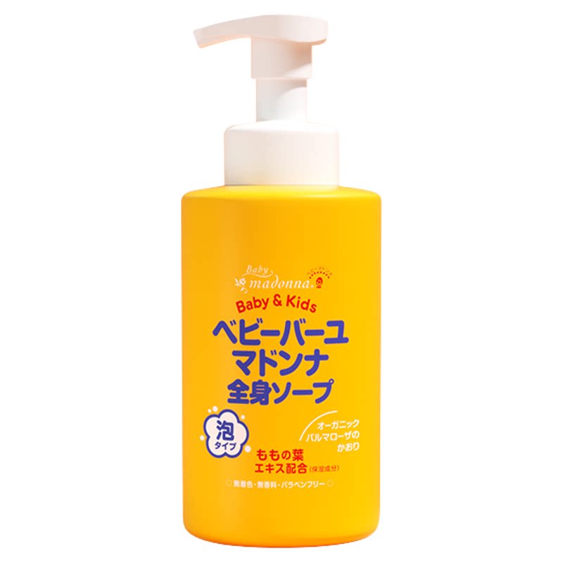 Baby Madonna麦多娜婴儿泡泡沐浴露洗发水二合一380ml