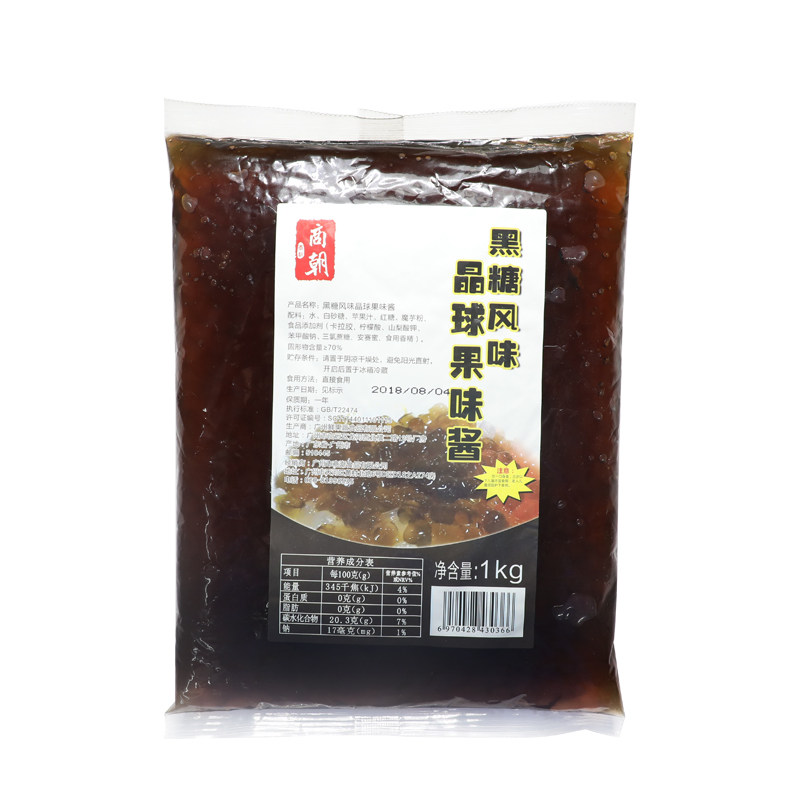 商朝水晶鹿角巷免煮黑糖珍珠