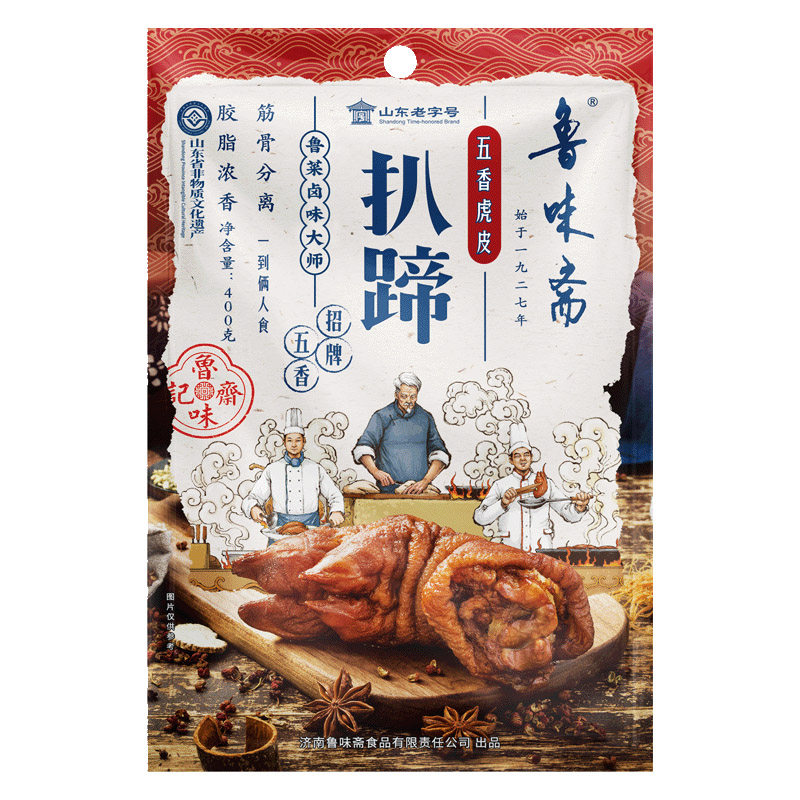 鲁味斋虎皮扒蹄即食卤味猪蹄