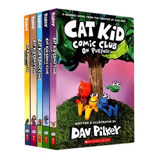 英文原版 Cat Kid Comic Club 5册 猫小子小彼蒂的漫画俱乐部 神探狗狗作者Dav Pilkey 小皮蒂漫画俱乐部 5册漫画书绘本