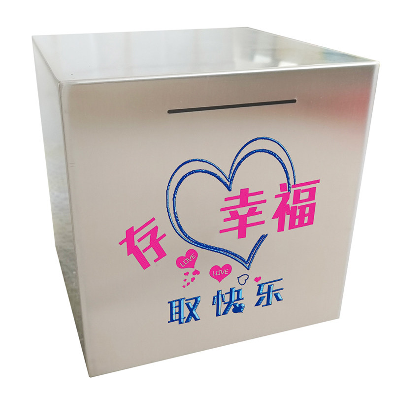 只进不出存钱罐强制存钱打不开