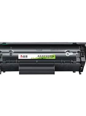 普景适用惠普M1005硒鼓打印机复印一体机1005硒鼓2612A惠普原装CB376A晒鼓2612碳粉盒M1005MFP激光打印机硒鼓