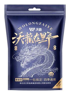 沃鼎沃龙在野四季通用饵一包搞定