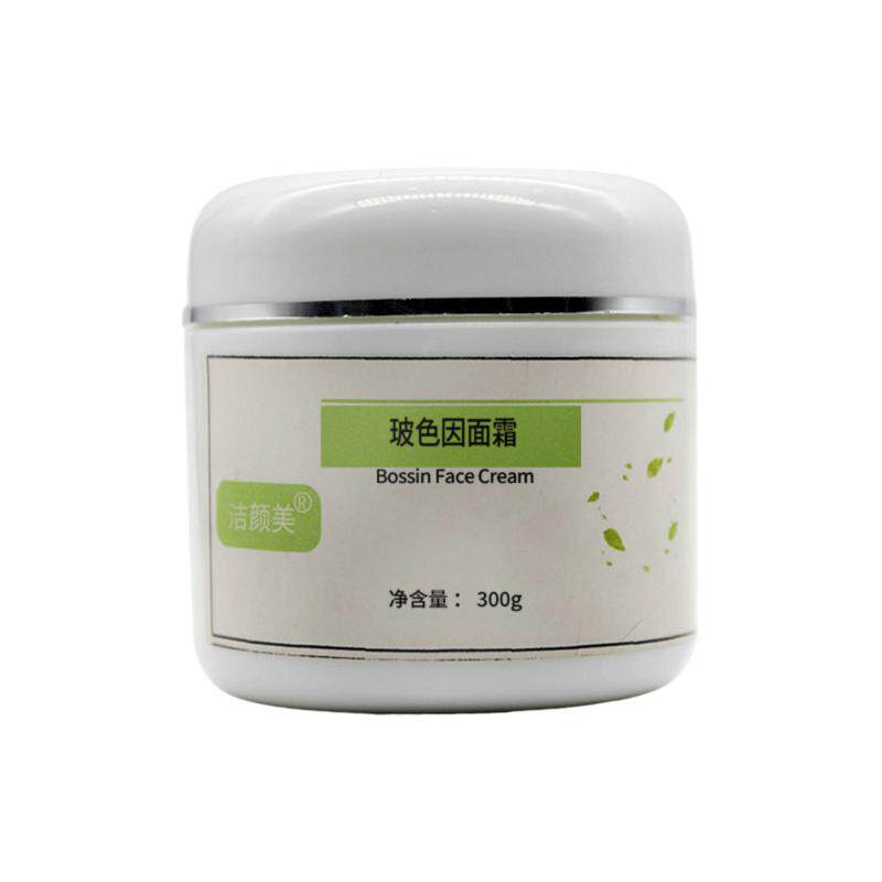 黑绷带玻色因补水锁水洁颜美