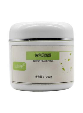 黑绷带玻色因补水锁水洁颜美